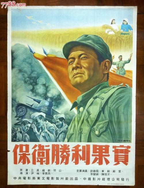 FontysHogescholen酒店管理毕业证